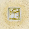 00_MG_6371