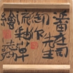 3162636955